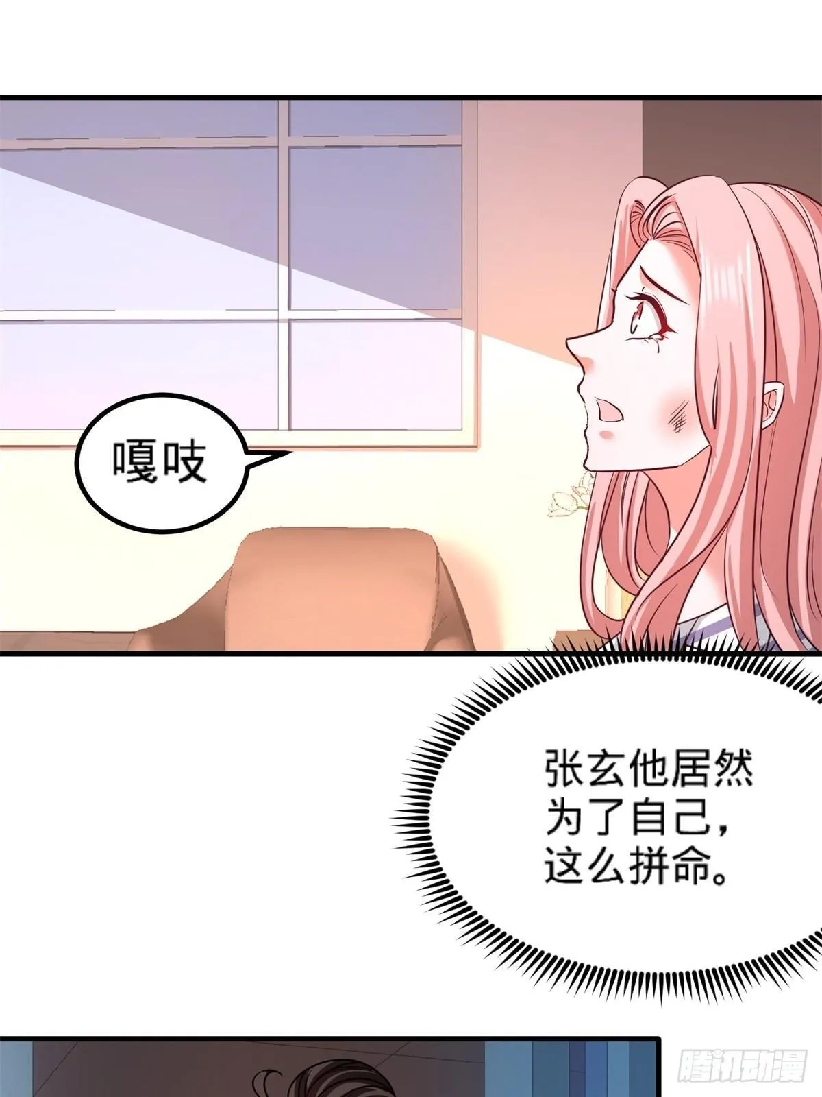 79-兄弟姐妹17