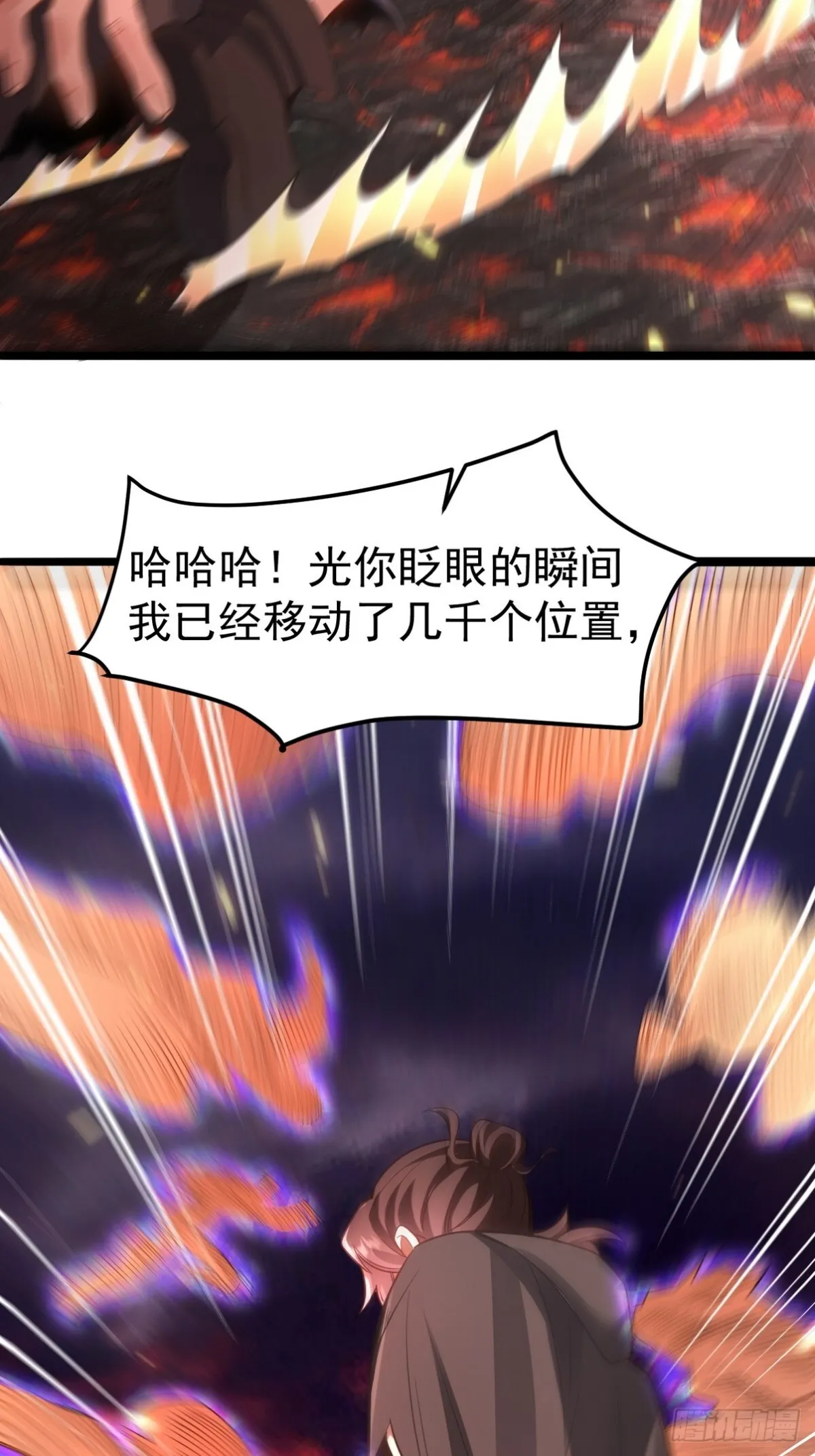 279 神宵太岁15