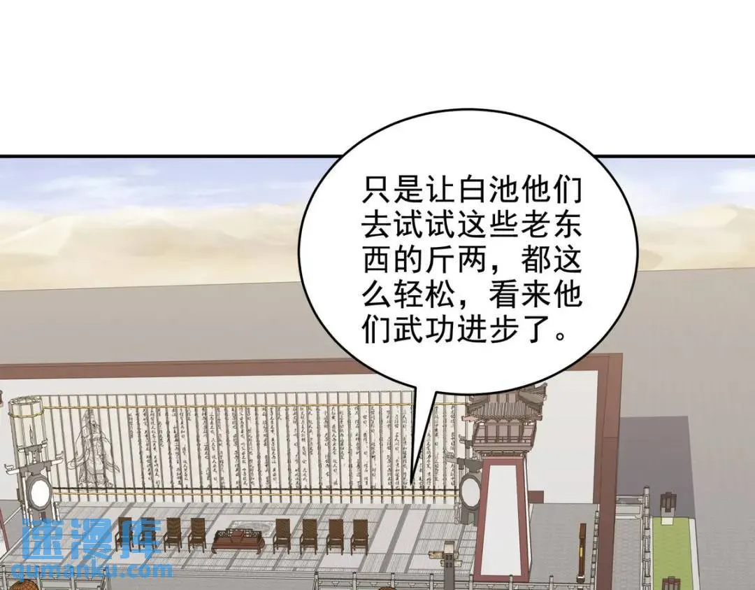 240 使者到50