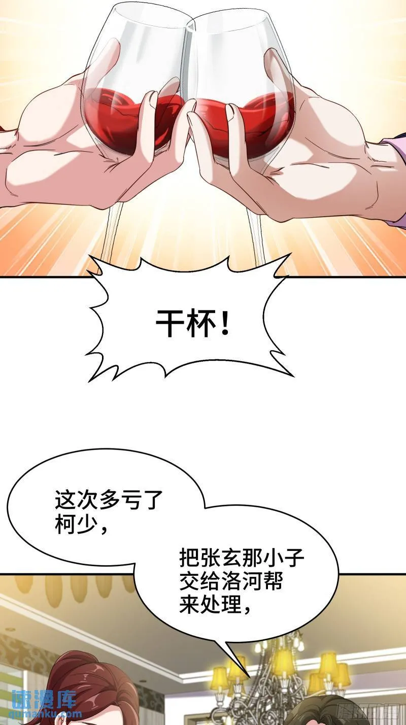 196 你干爹不行啊15