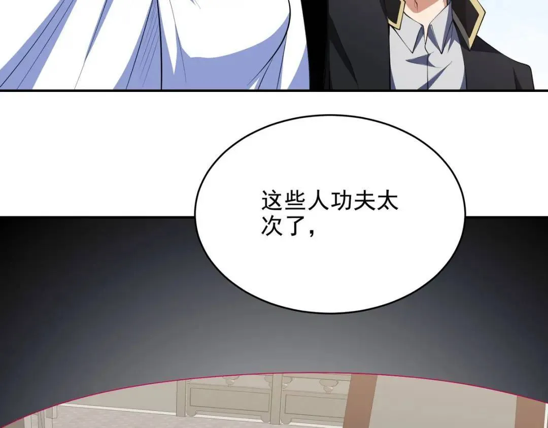 240 使者到54