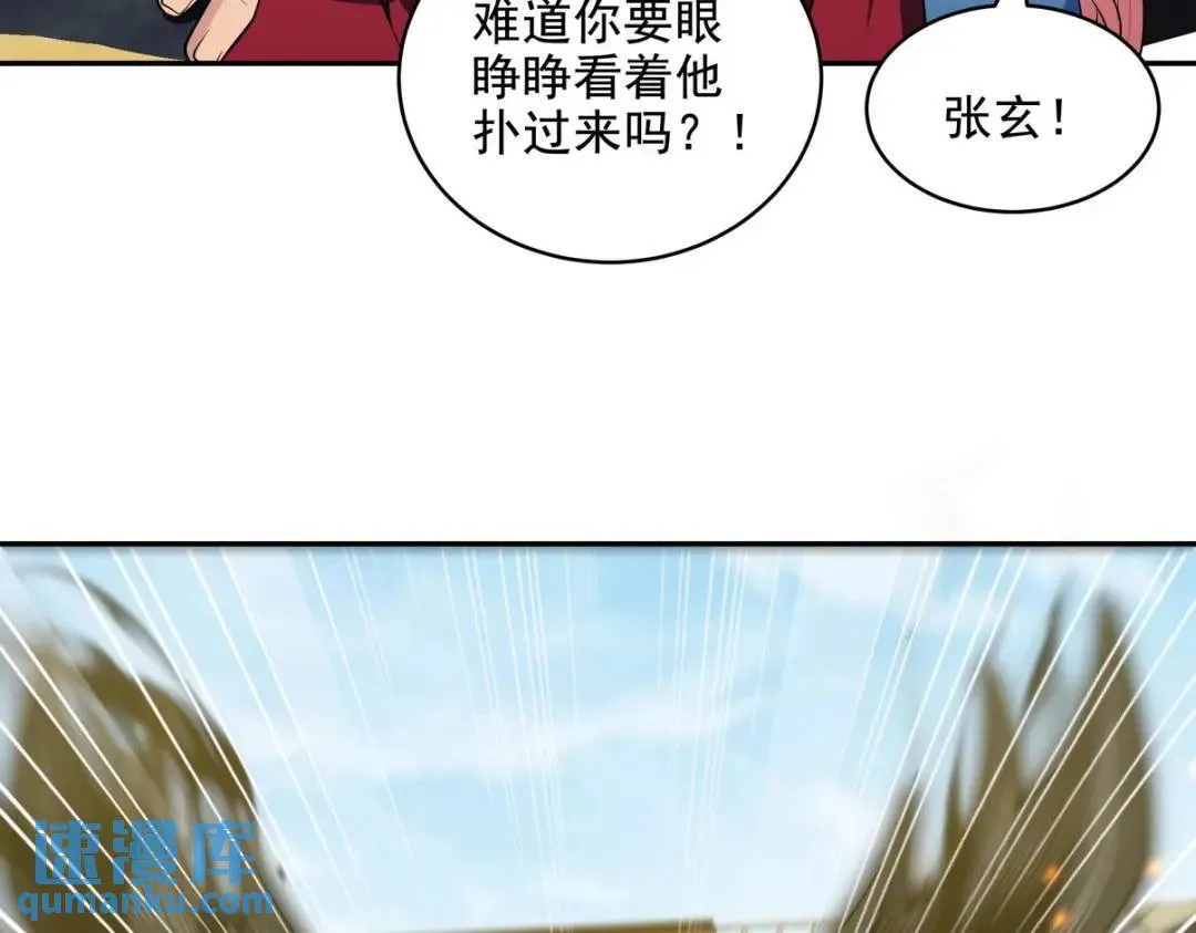 232 你有我快吗？30