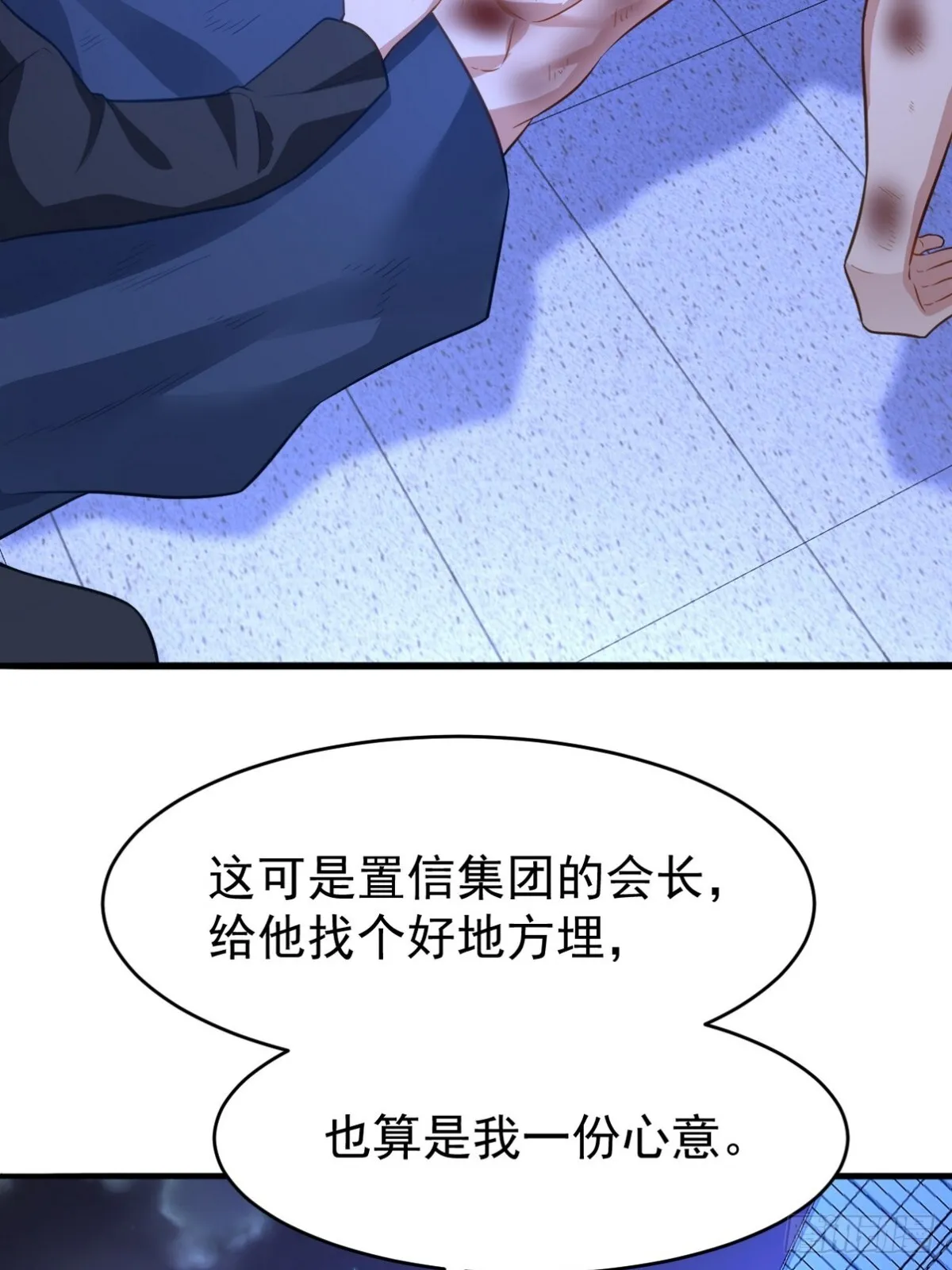 287 戏弄你51