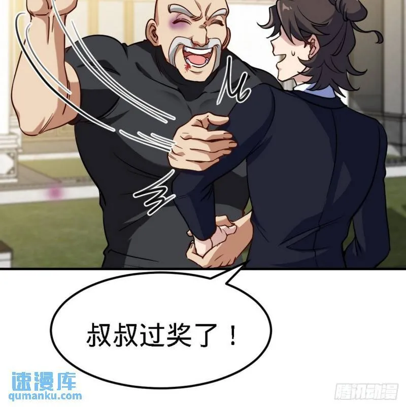 139 屏风后面的人8