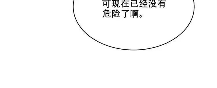 252 清菡被掳走47