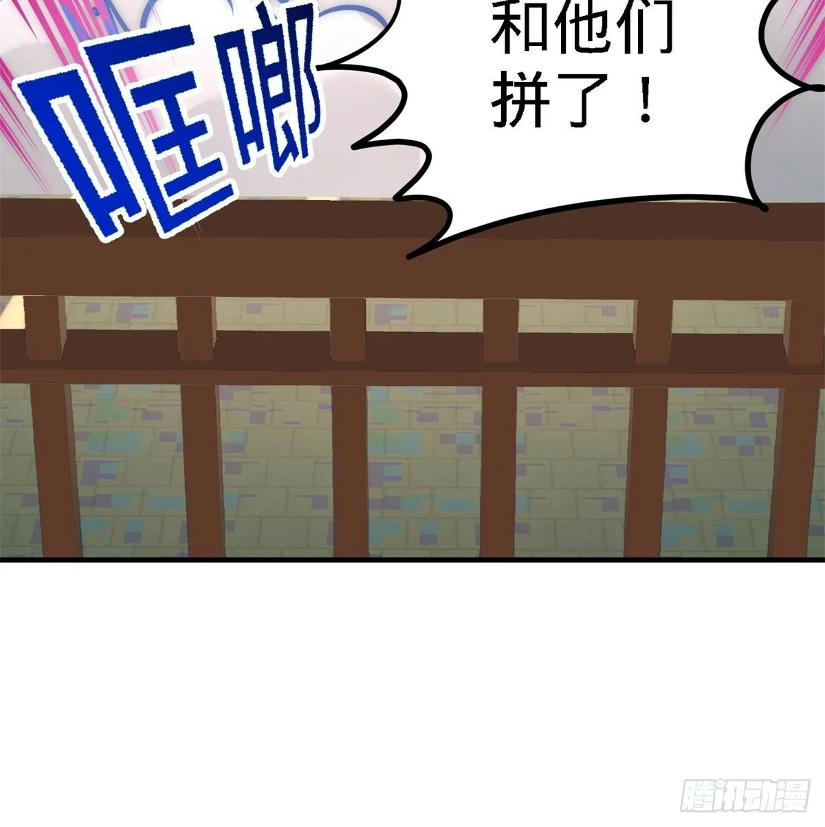 30-他们居然是父女7