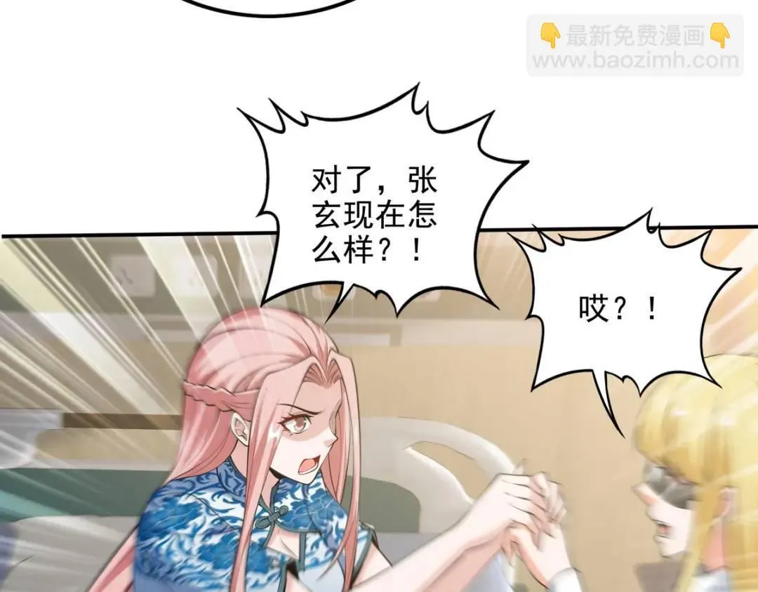 233 获救66