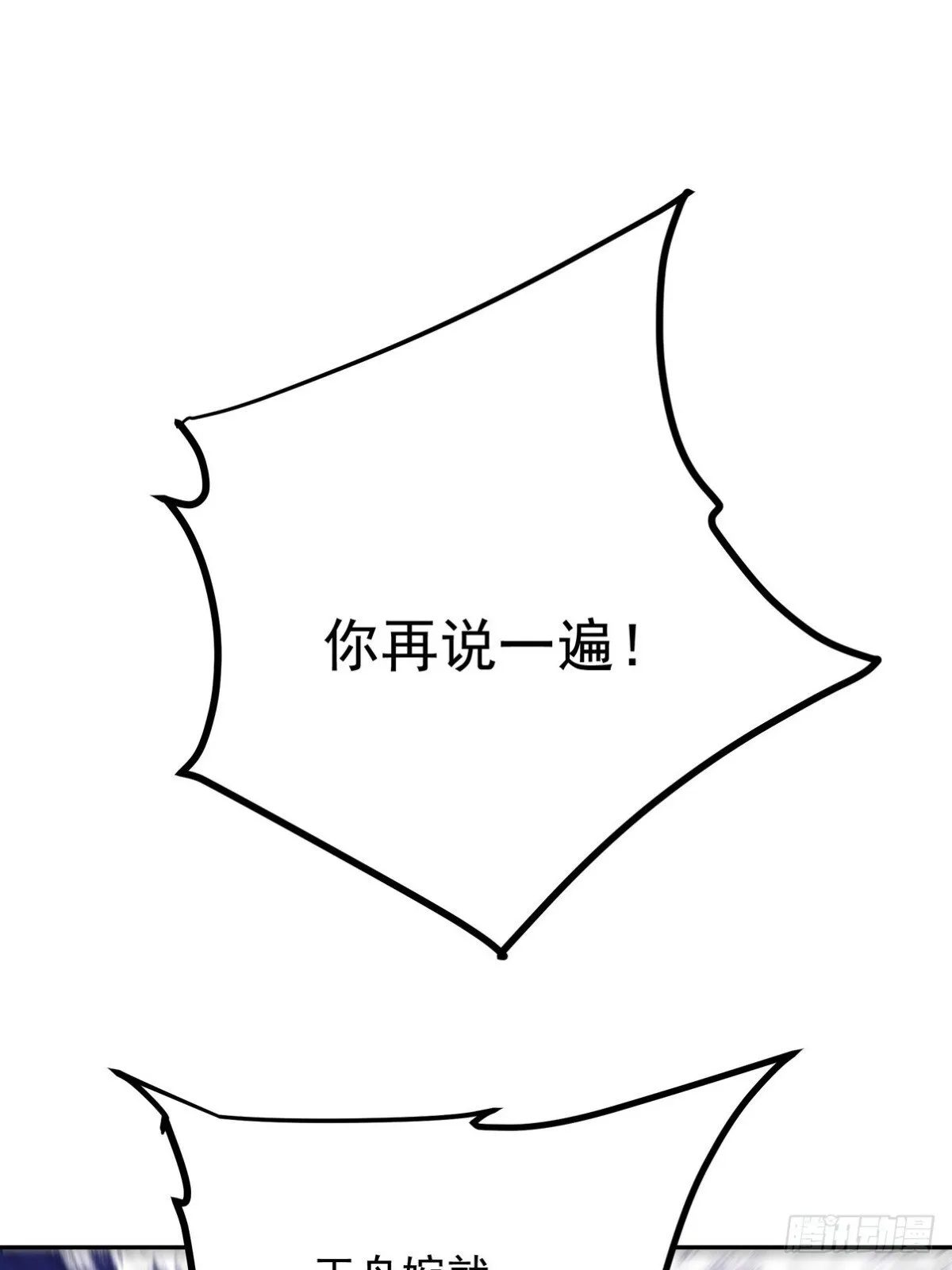 310 计蒙52
