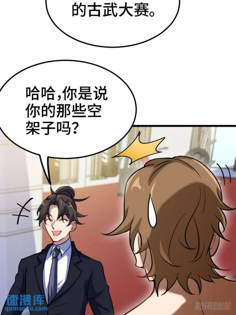134 南宫羽39