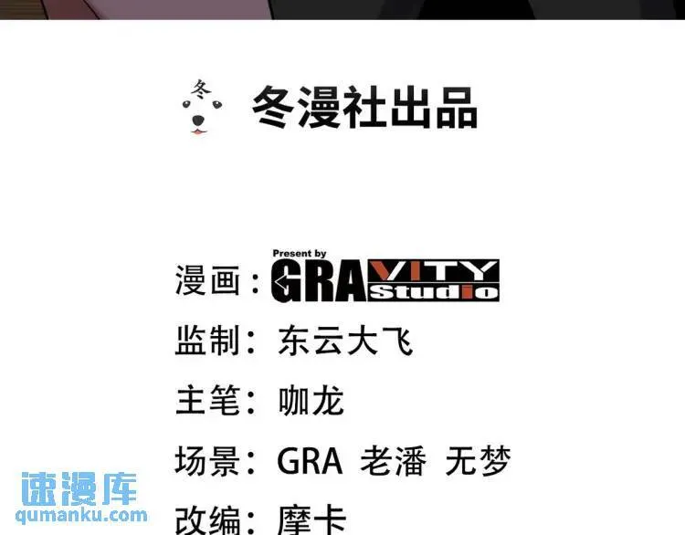 244 聚灵之阵2