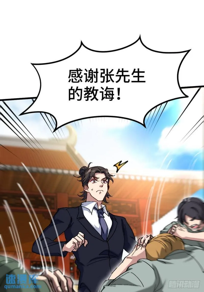 165 气拳18