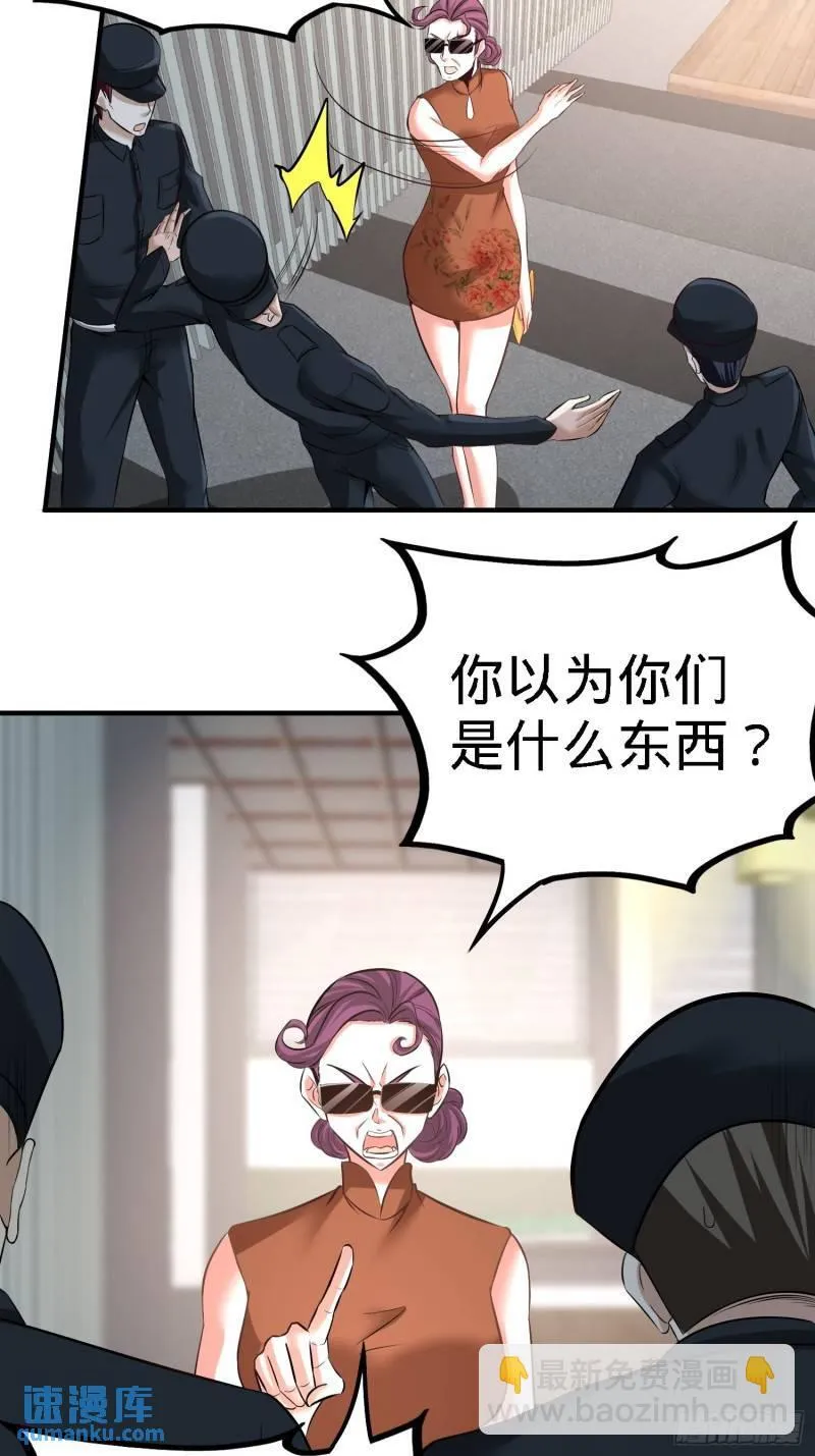 37-第一天就惹事4