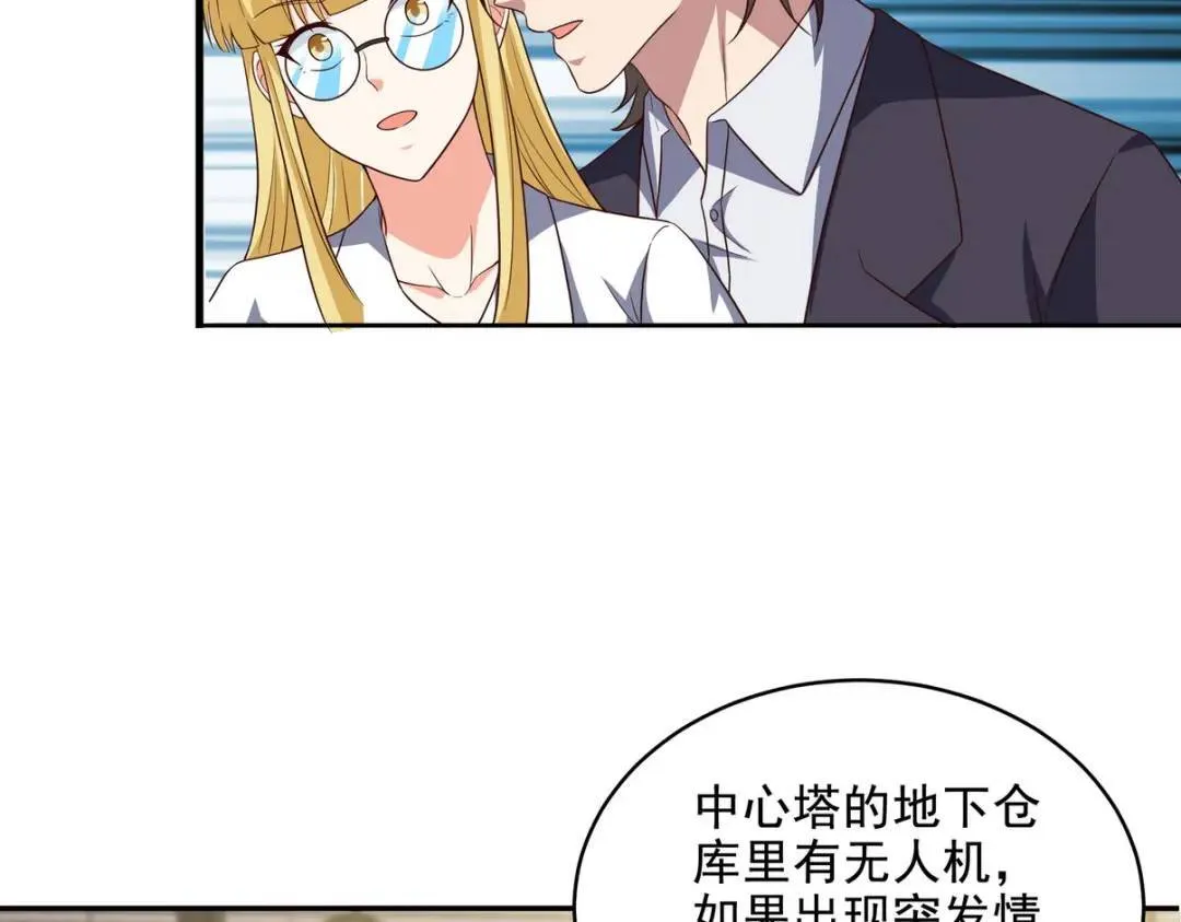 228 反击32