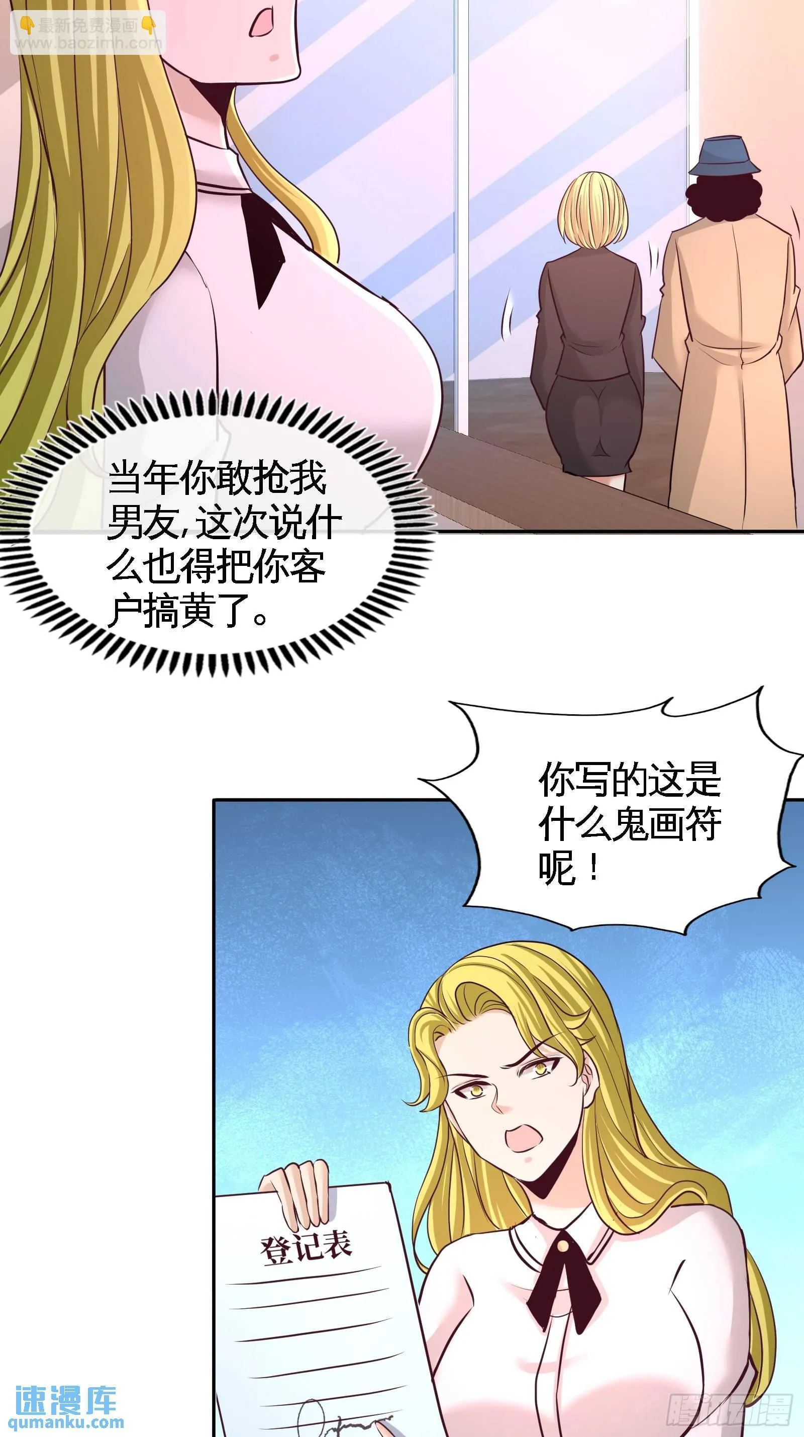 60-这就签了？17