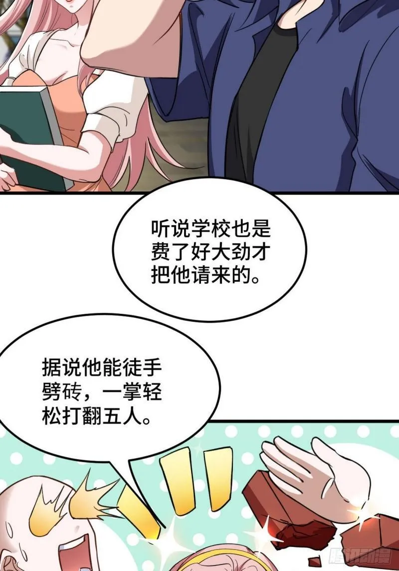 153 刷我的卡12