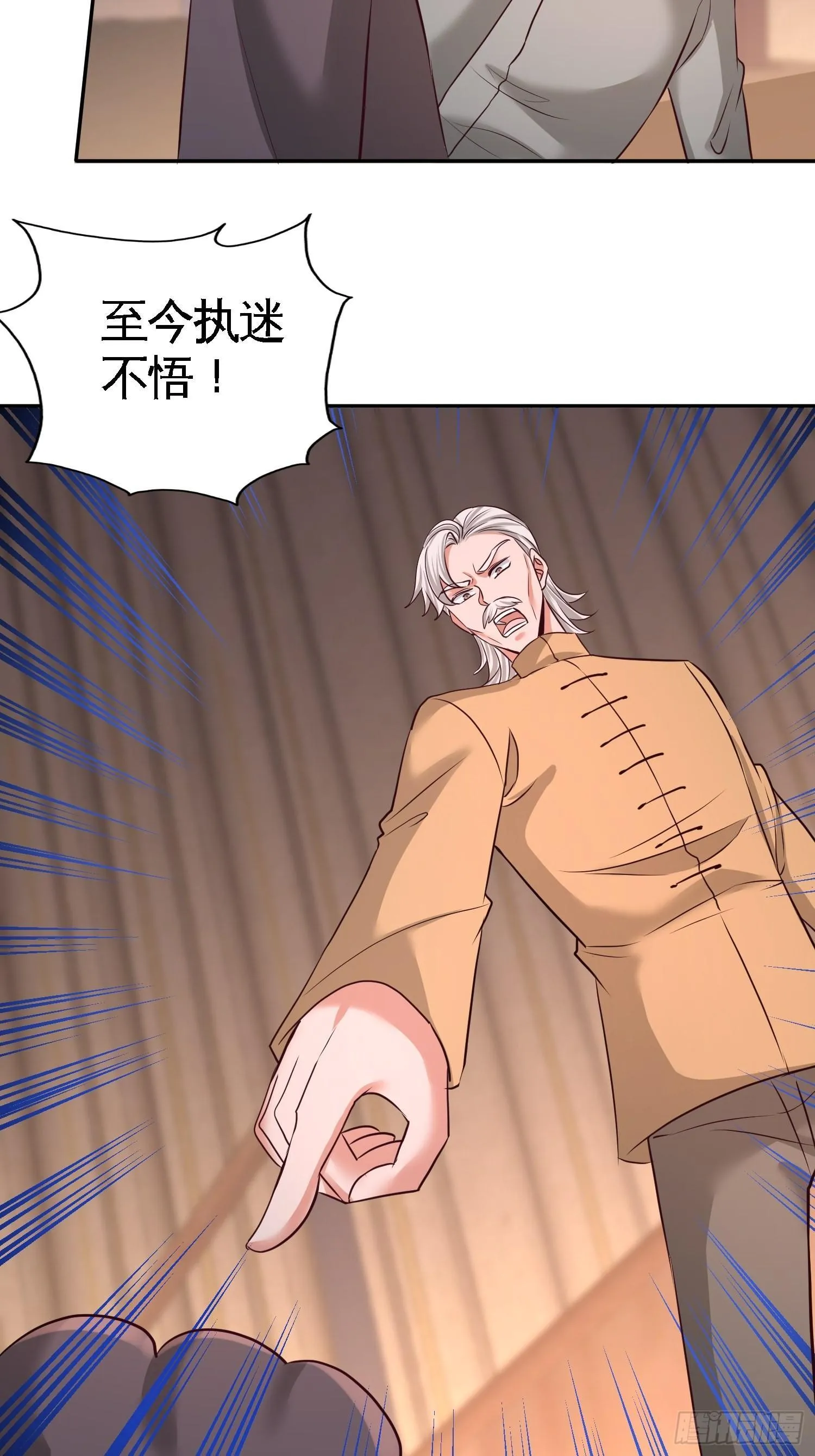 54-人品太差20