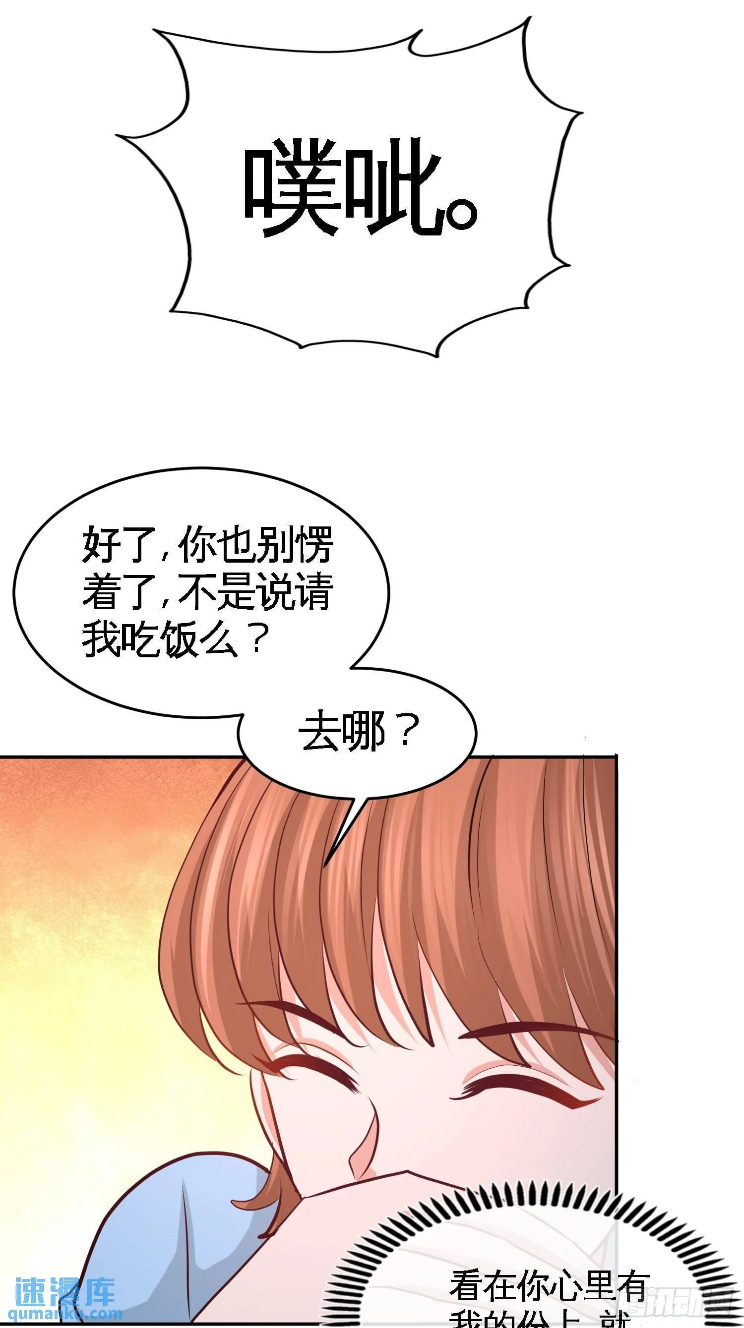 44-你也是我的女人21
