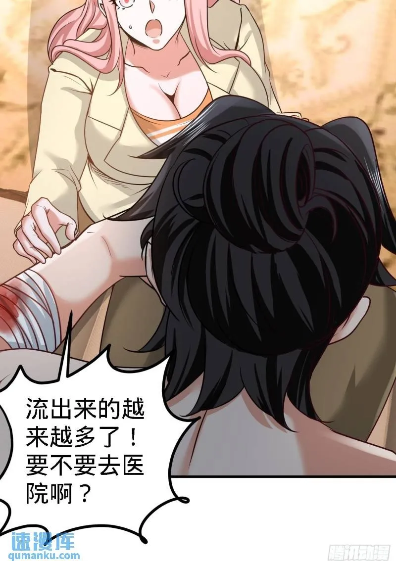 38-清菡遇刺39