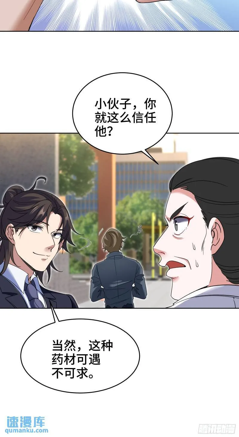 180 苏蜜7