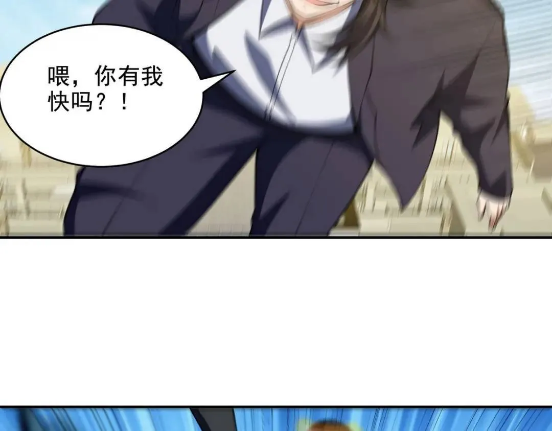 232 你有我快吗？68