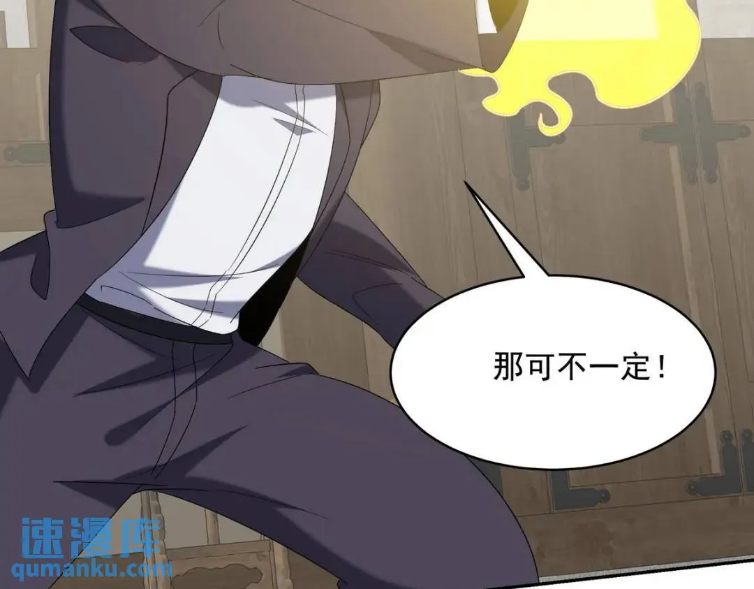 221 疑点71