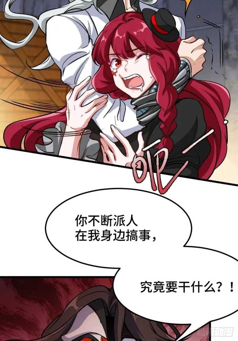 145 突袭20