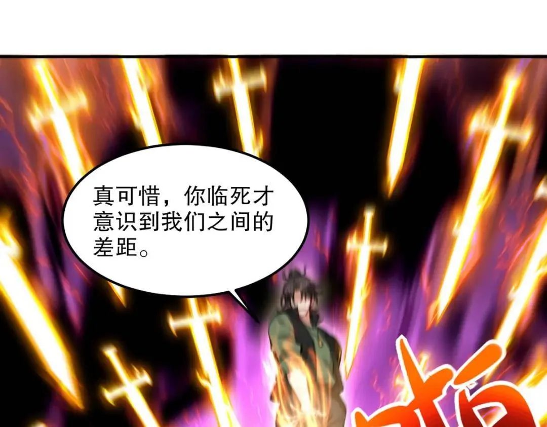 261 夜闯谢家25