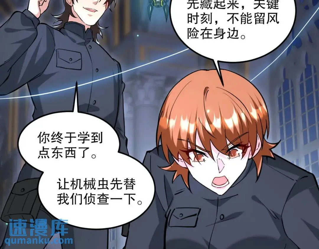 261 夜闯谢家52
