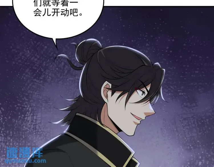 244 聚灵之阵61