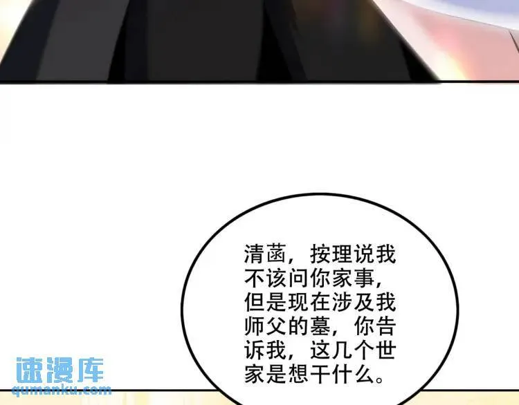 241 鸿门宴50