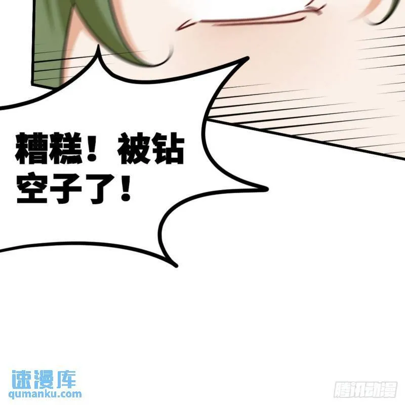 111 三爷8