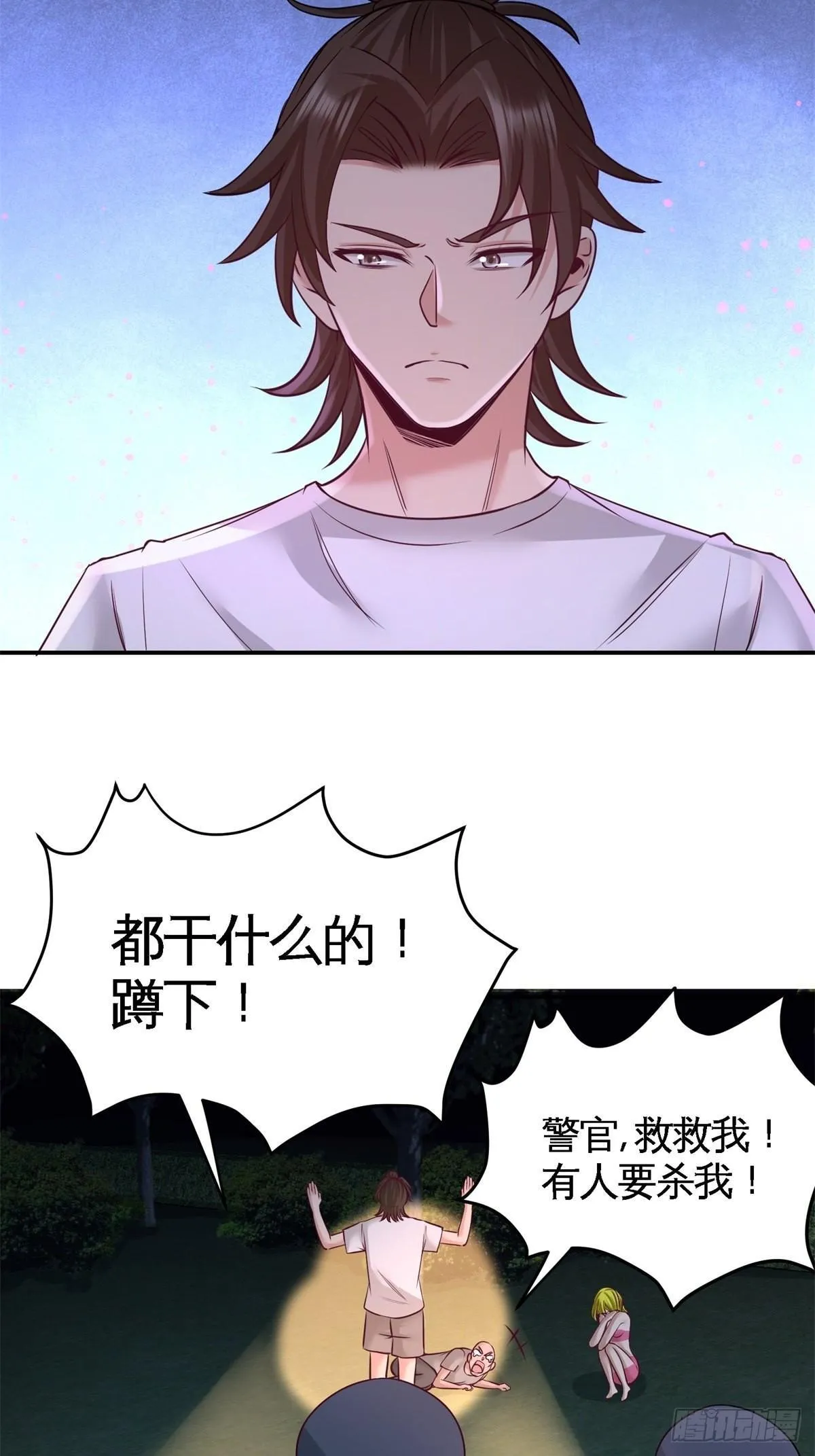 70-被坑了29