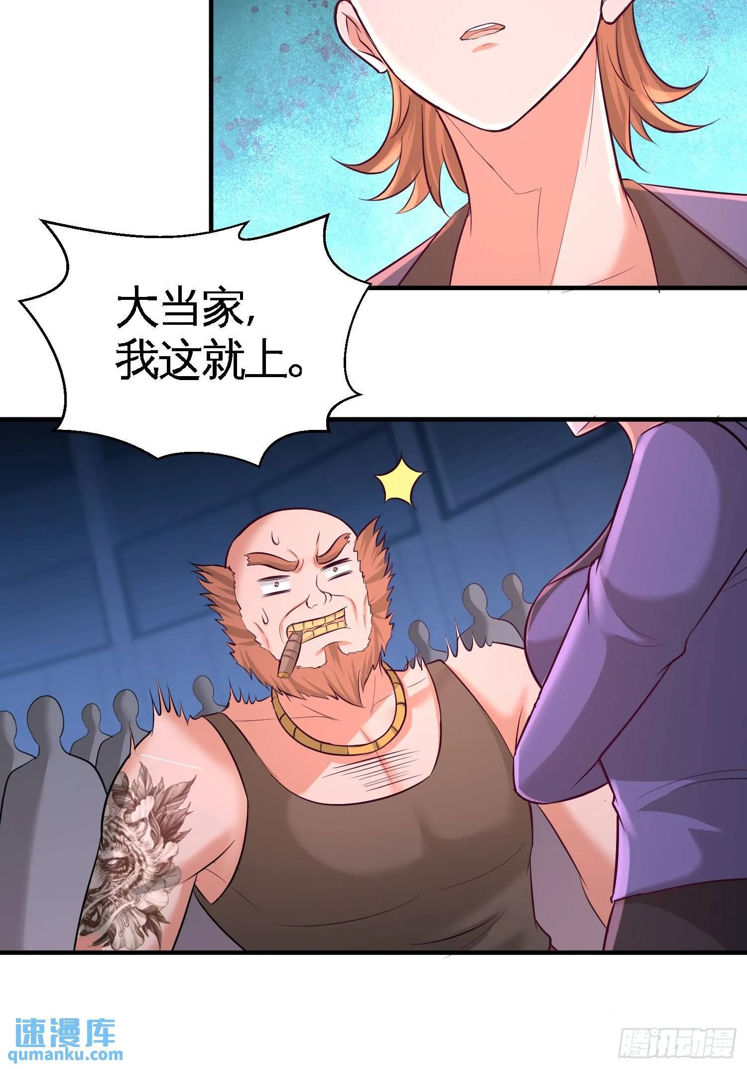 57-还得我上15