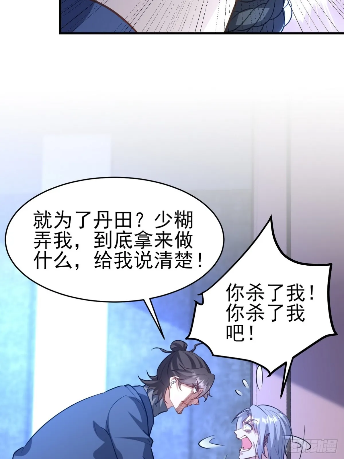297 九局抢人15