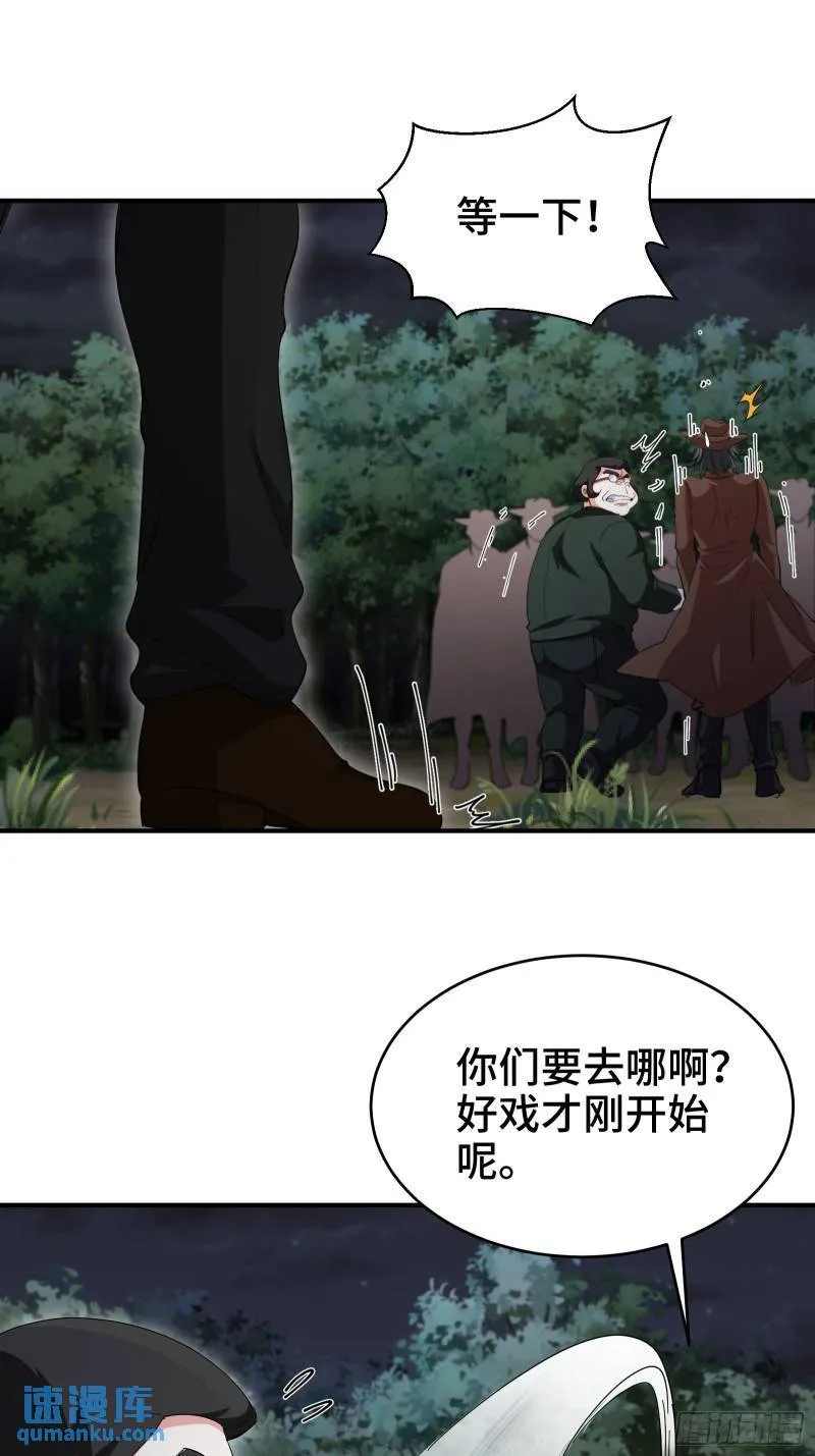 195 惹他干嘛25