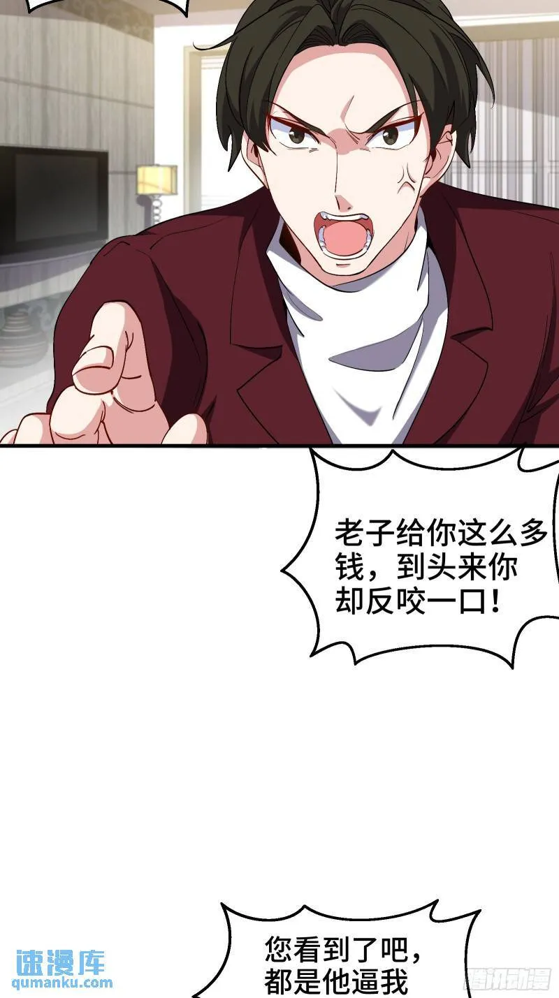 196 你干爹不行啊26