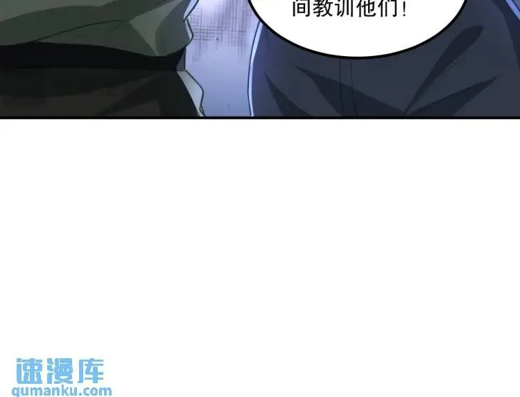 257 上门挑衅21