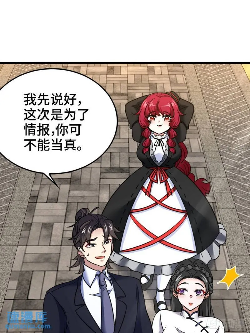 138 闹剧2