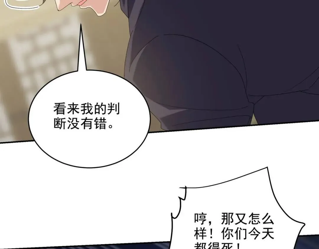 221 疑点67