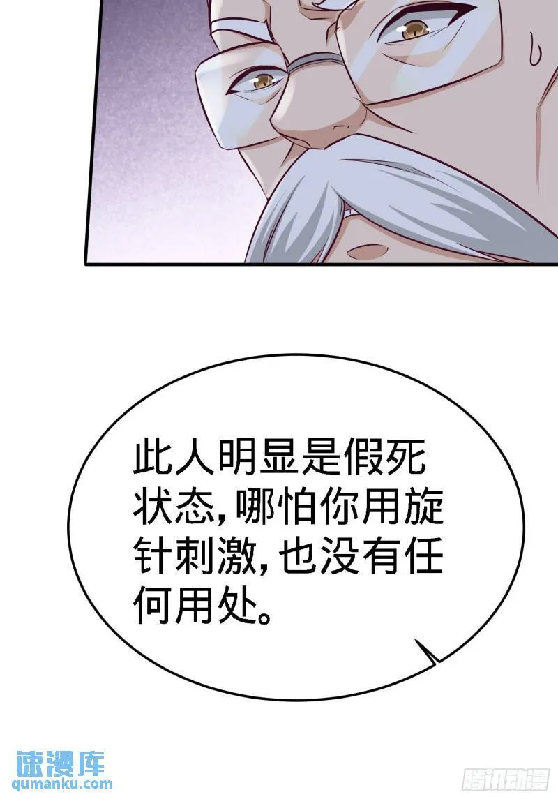 36-展露针法20