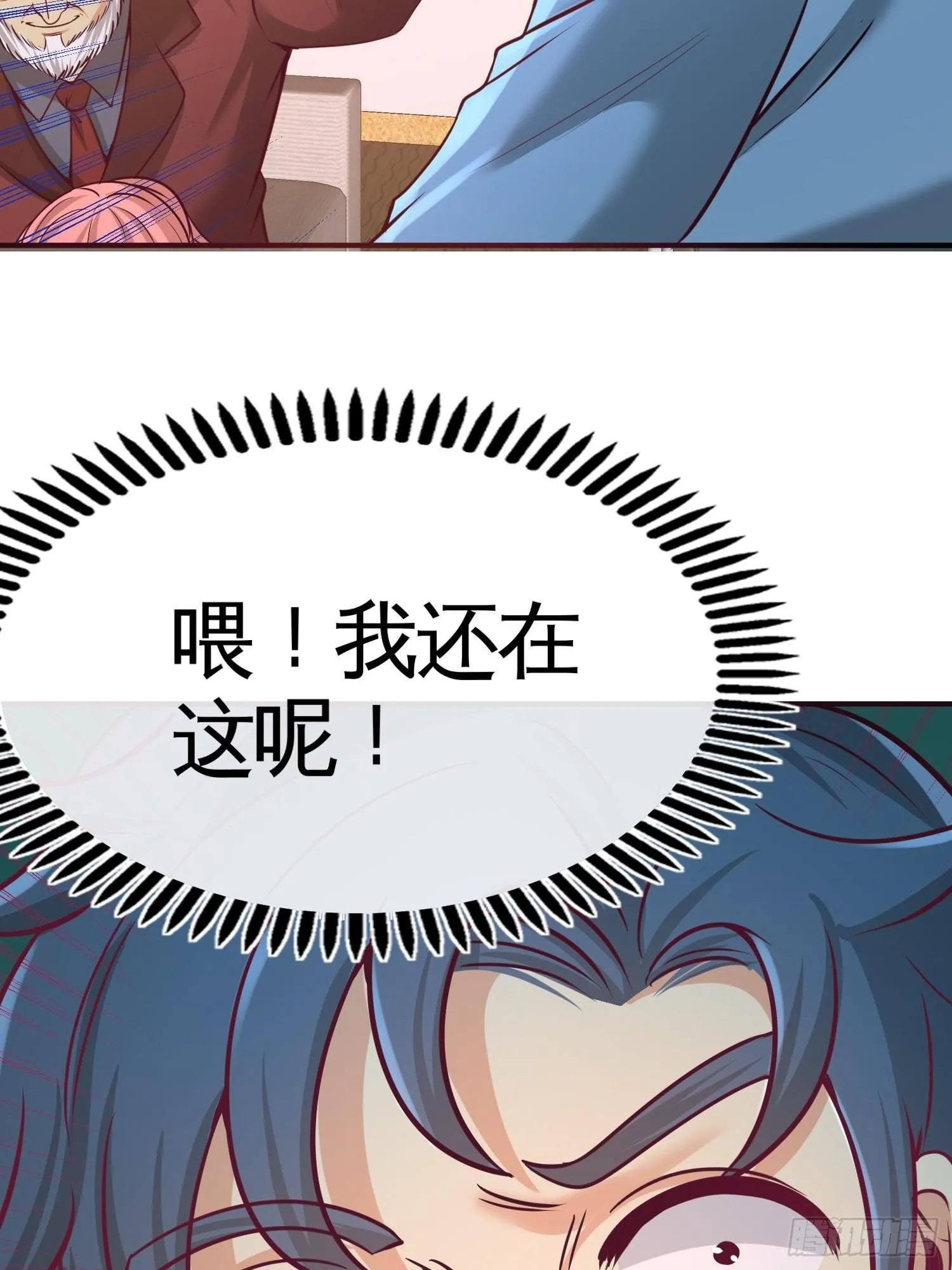 59-小人密谋30