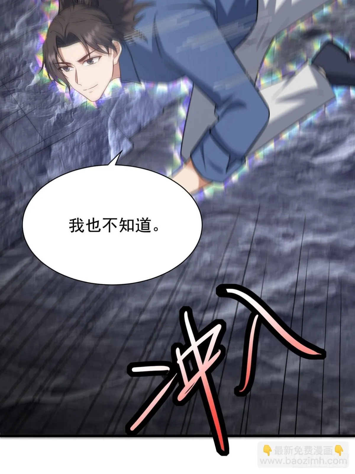 306 那些东西43