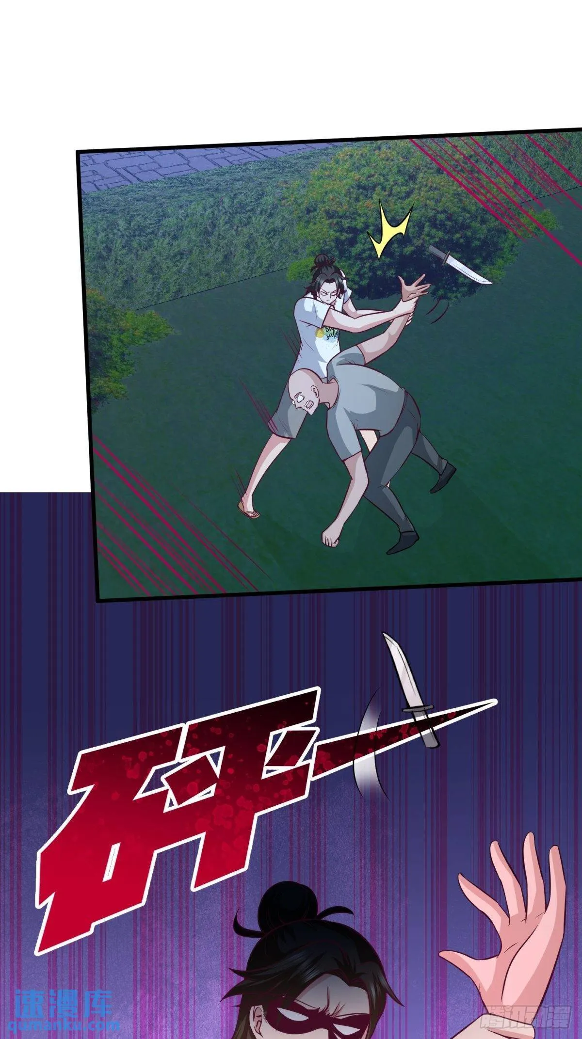 70-被坑了26
