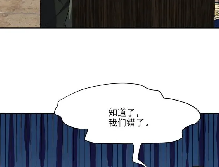 254 一怒为红颜110