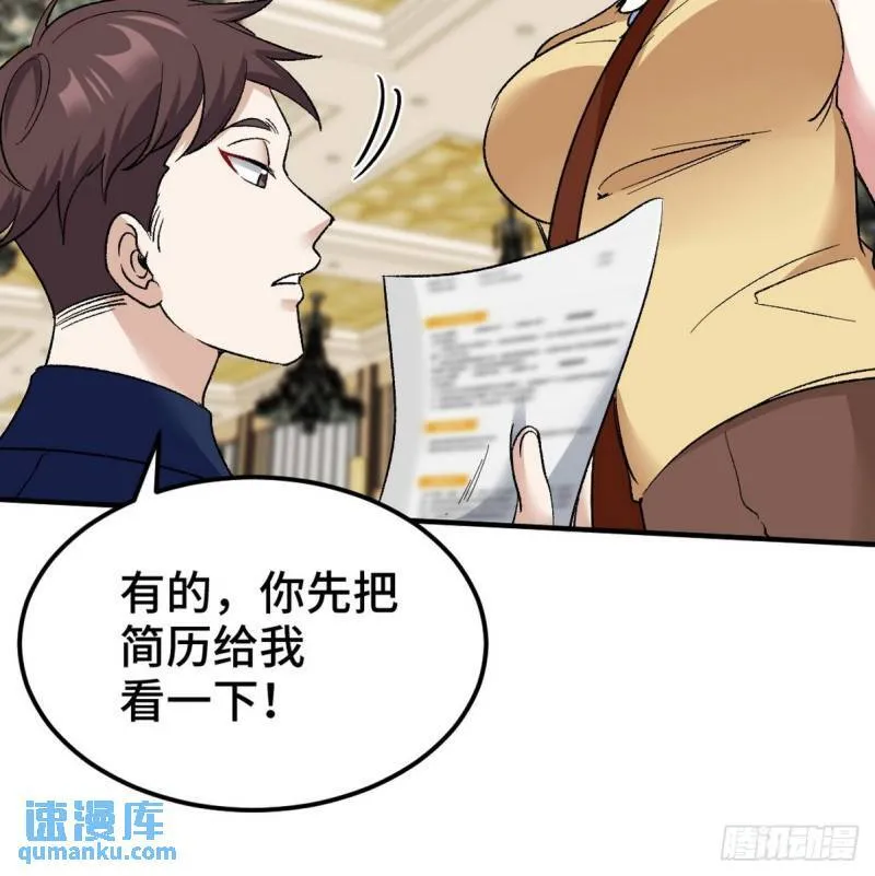 126 奇怪的面试25