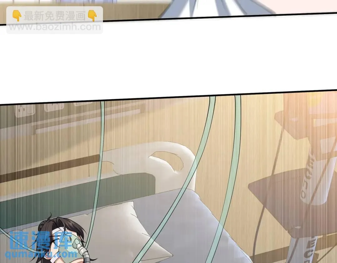 233 获救76