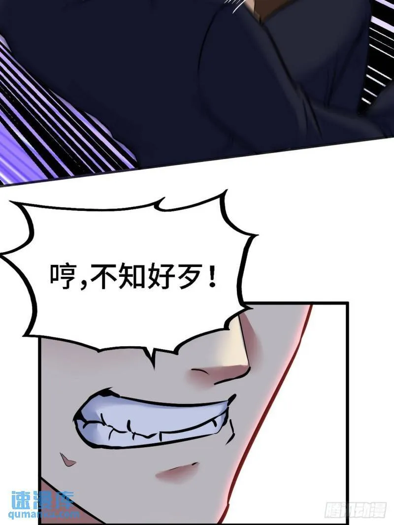 135 挑衅47