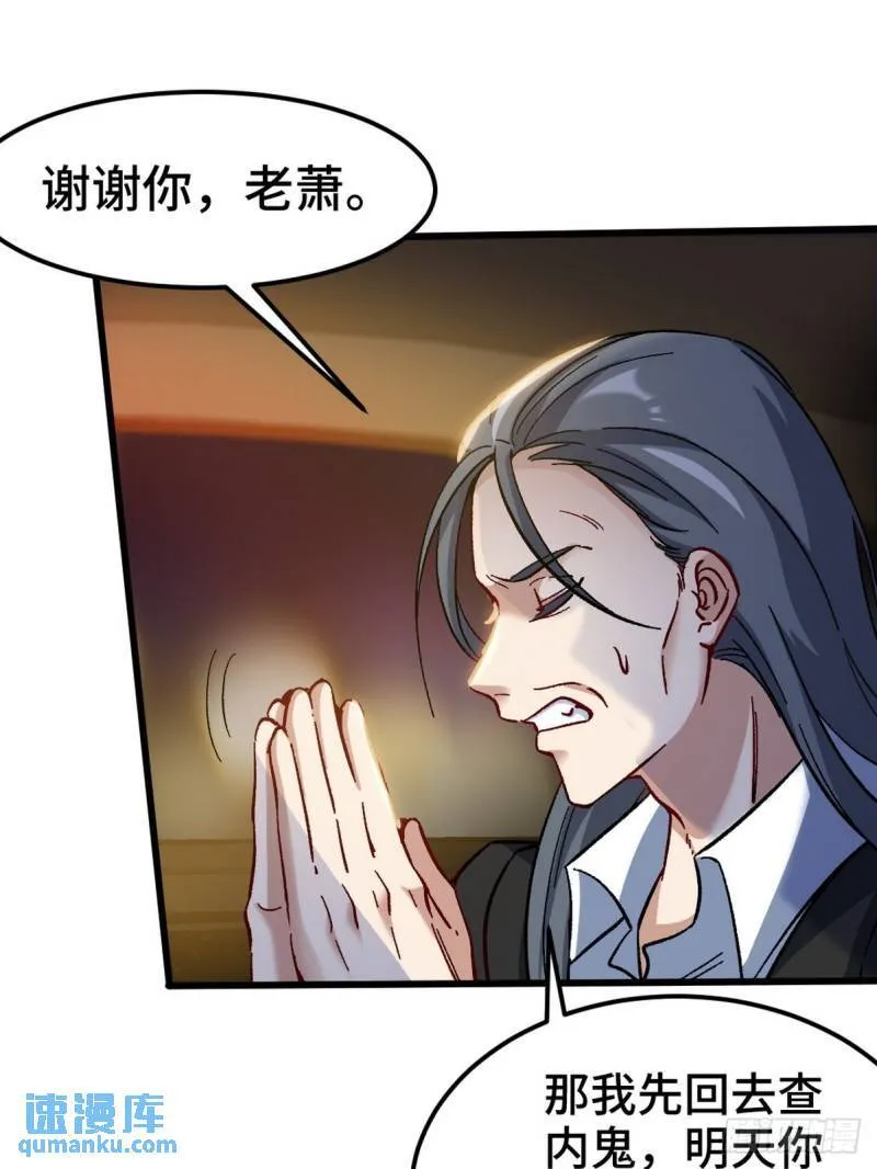 99 夜访办事处14