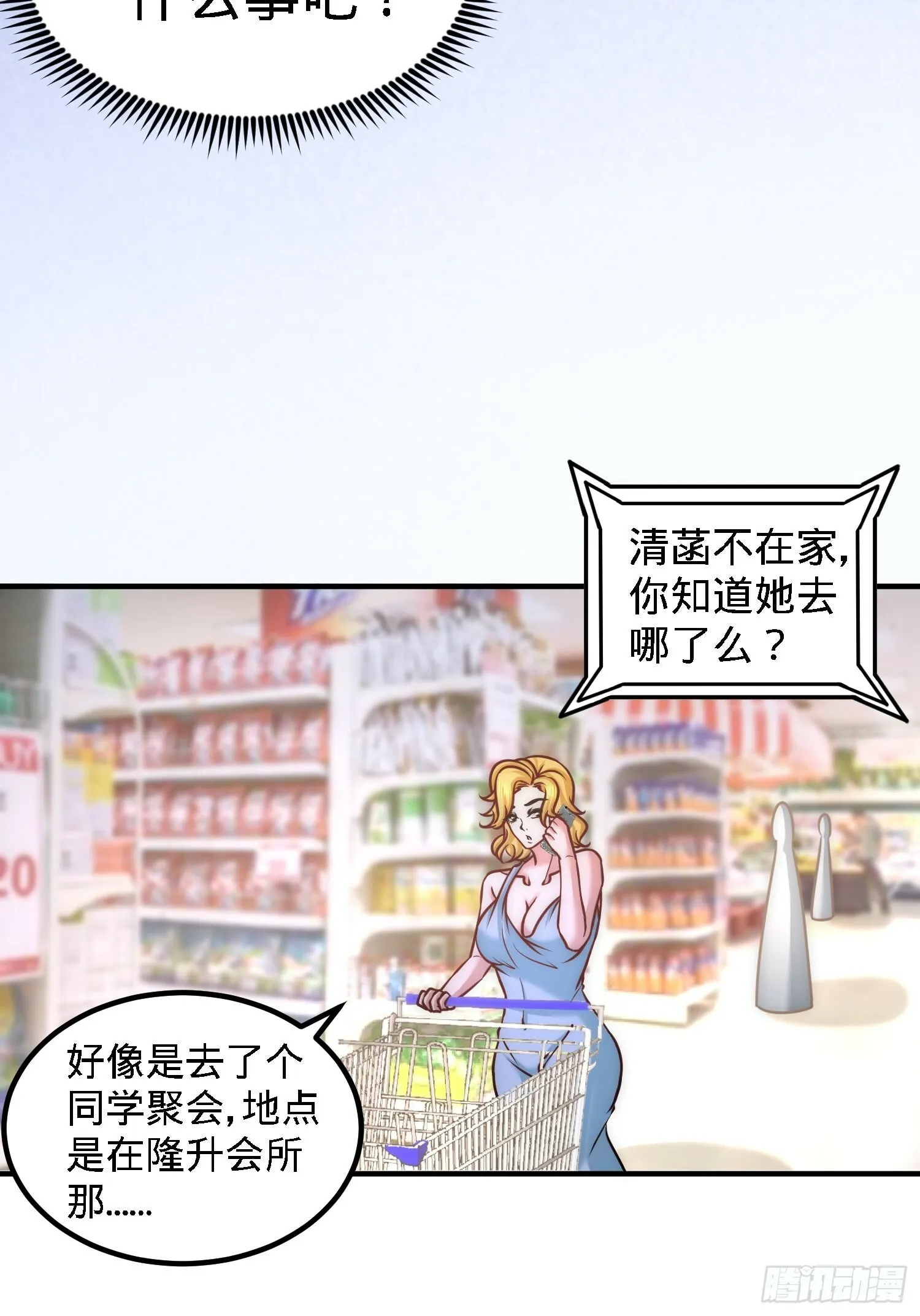 28-暧昧照片18
