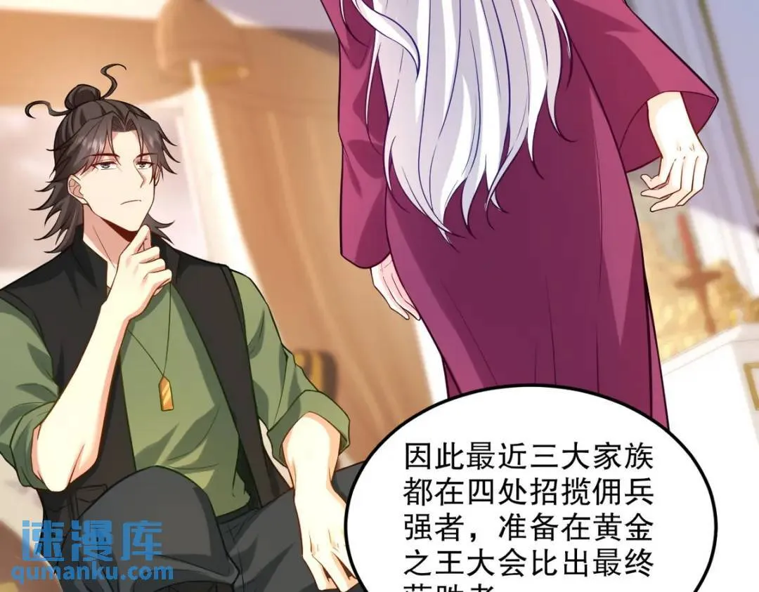259 魅惑术40
